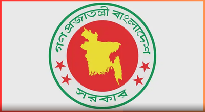 The Ministry of Social Welfare has published a recruitment notification for various posts. A total of 17 posts are being recruited in four categories.