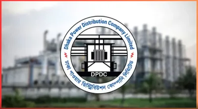 Job opportunity at DPDC, apply quickly