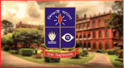 ঢাকা বিশ্ববিদ্যালয়ে মুক্তিযোদ্ধা কোটায় শুধু তাদের সন্তানরাই সুযোগ পাবে, নাতি-নাতনিরা নয়: উপাচার্য