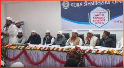 পয়ামে ইনসানিয়াতের বার্তা ঘরে ঘরে পৌঁছে দেয়া সময়ের অপরিহার্য প্রয়োজন